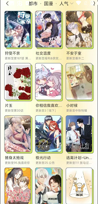 春木漫画2