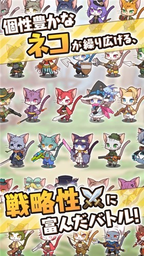 Cat Busters1