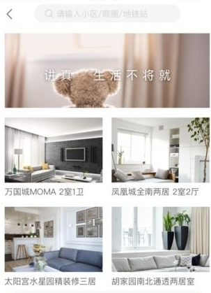 租赁宝2