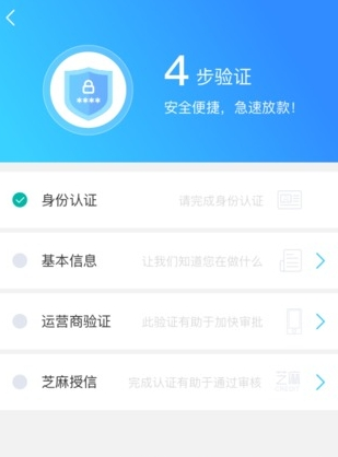 租赁宝3