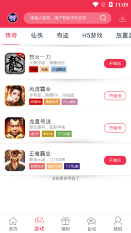 9377盒子3