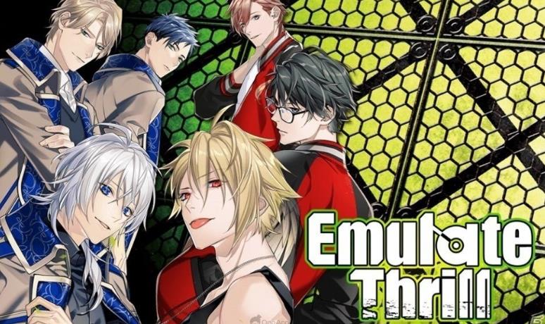 EmulateThrill1