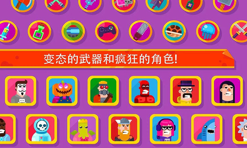 火柴人隐匿射击4