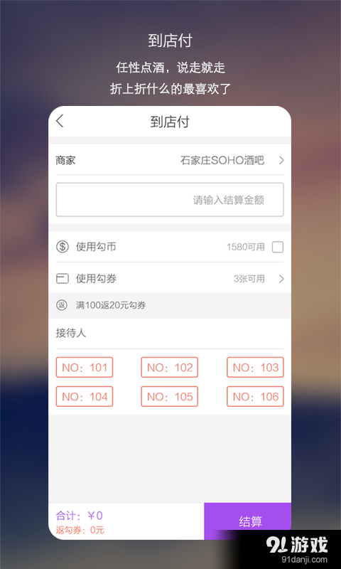 勾勾最新2