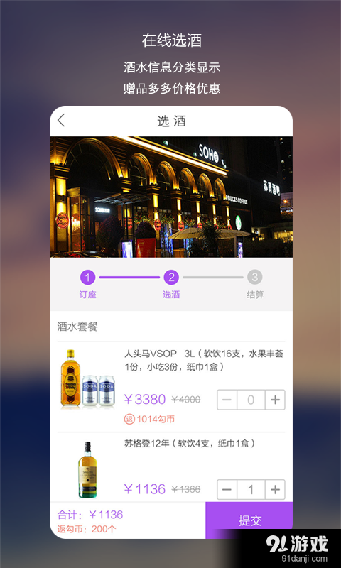 勾勾最新3