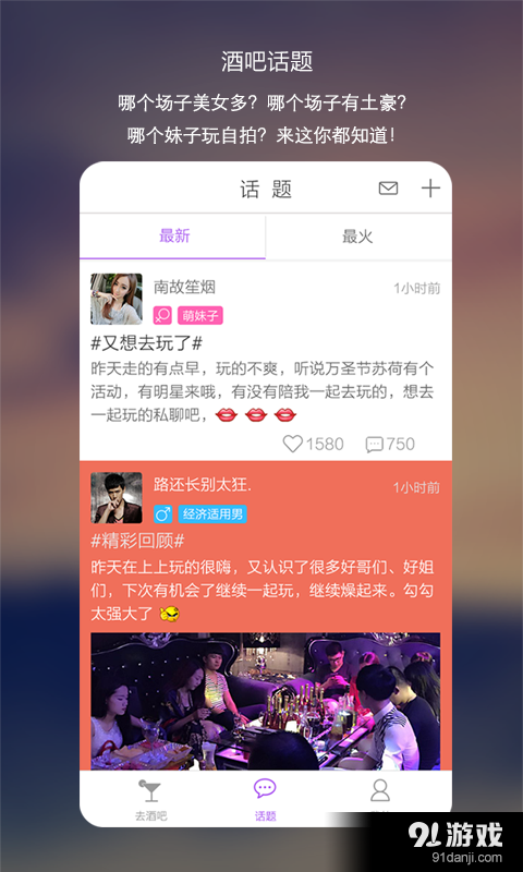 勾勾最新5