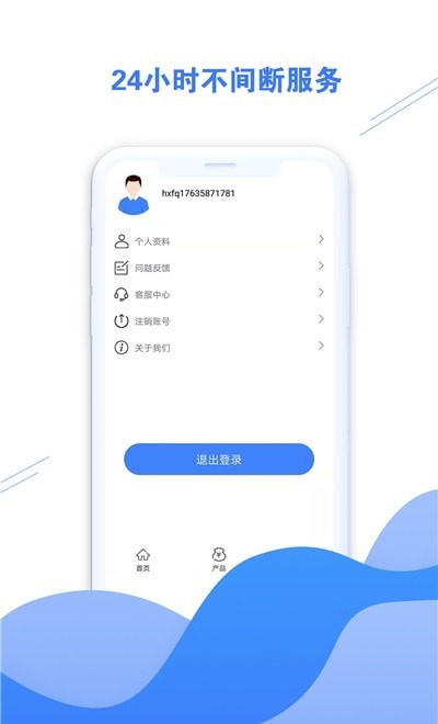 好享助手3