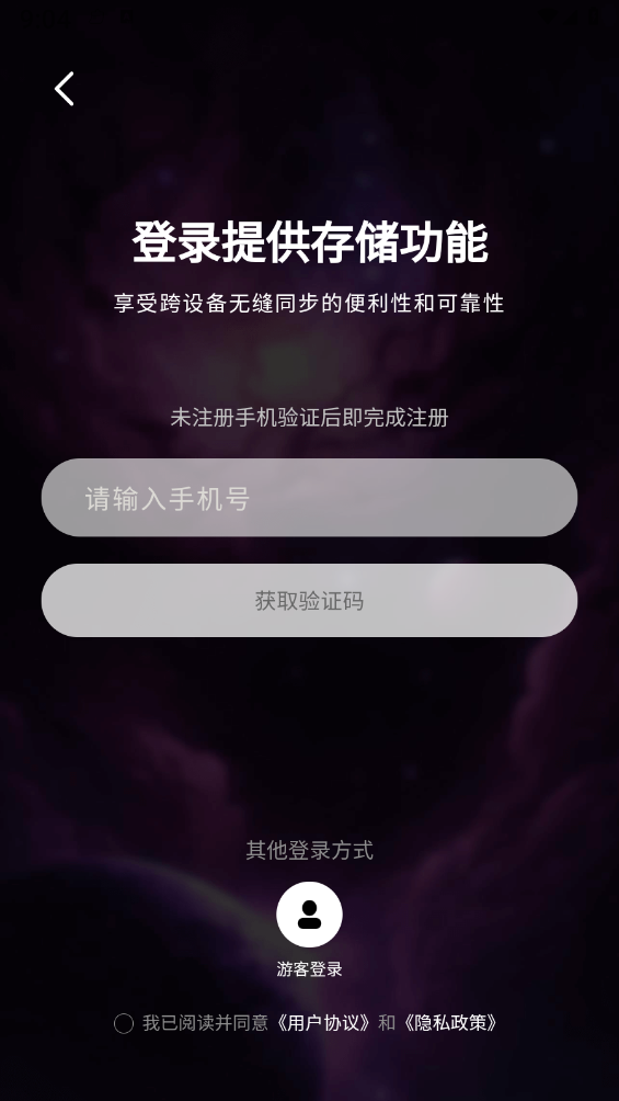 问真国学文化3