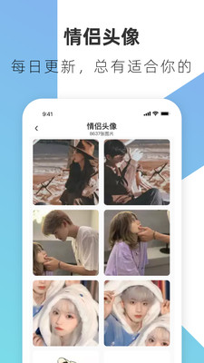 好看壁纸2