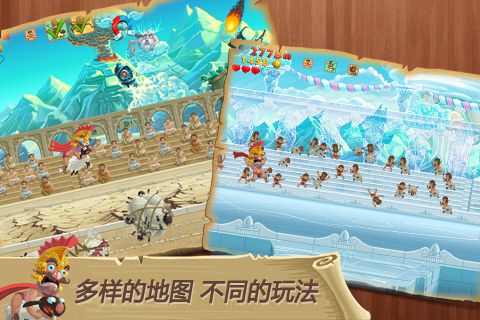 天天跳羊羊iphone版5