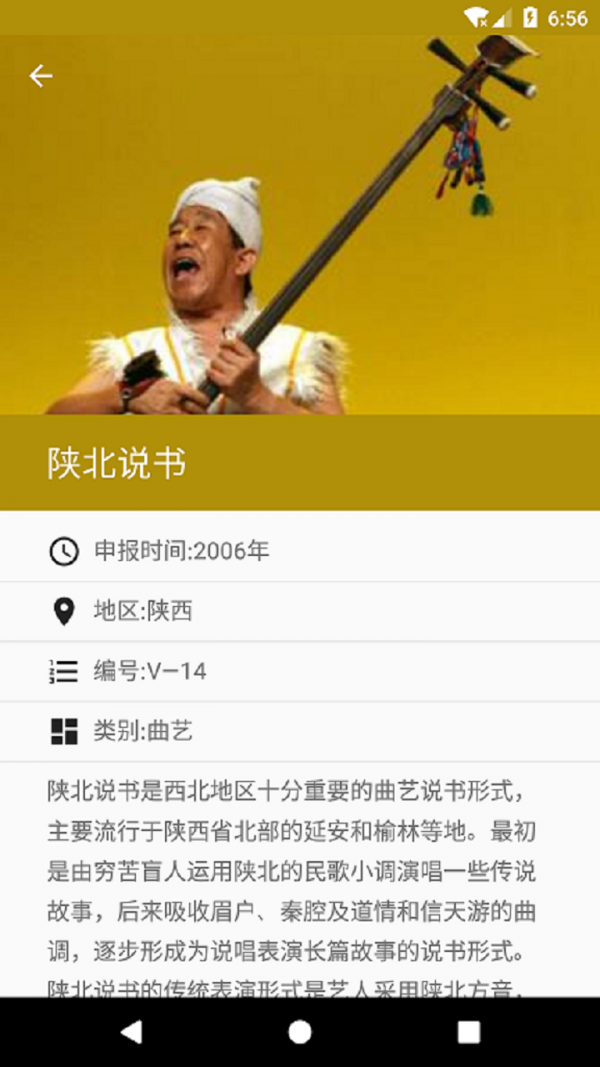 E迹3