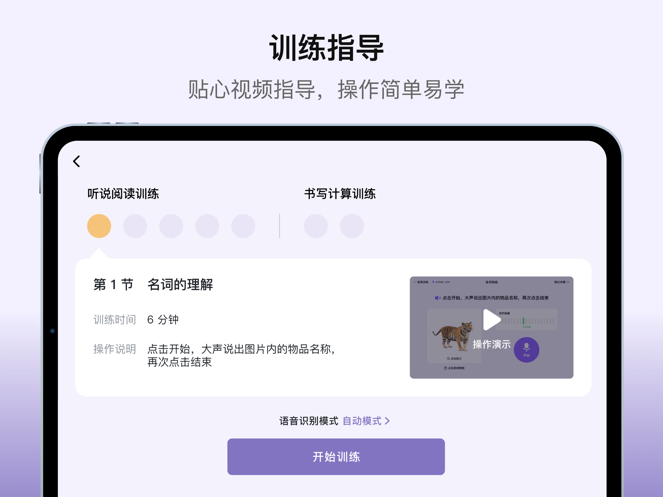 智妙语2