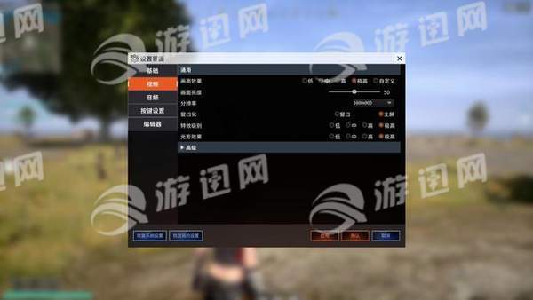 自由禁区手游4