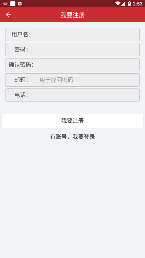 AEeye安卓版1