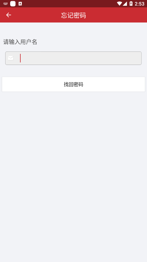 AEeye安卓版3
