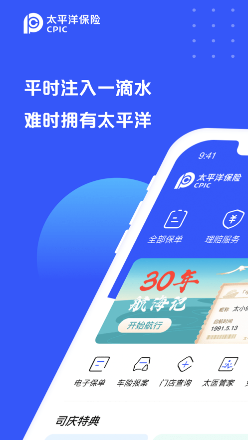 太伙伴1