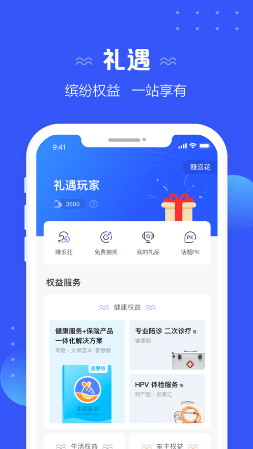 太伙伴4