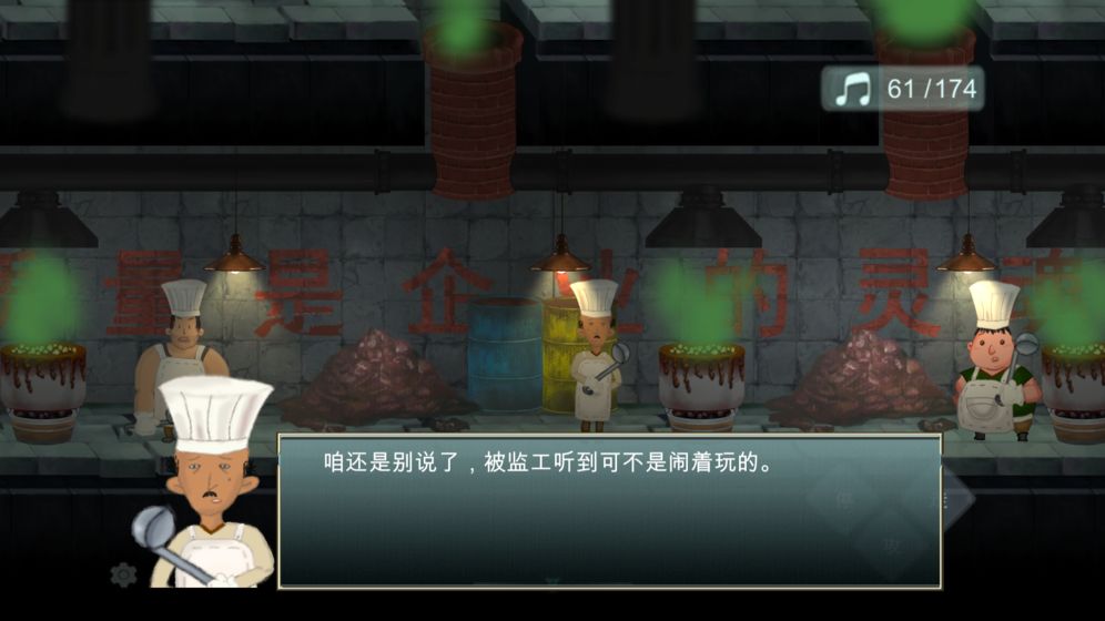 失落的琴弦app5