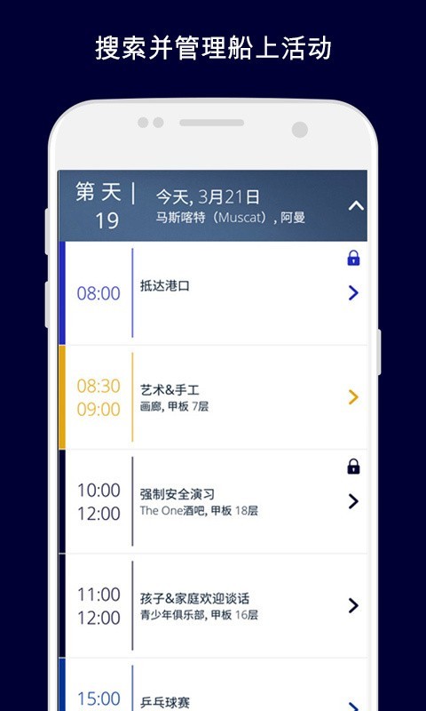 我的MSC3