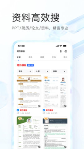 夸克搜索2
