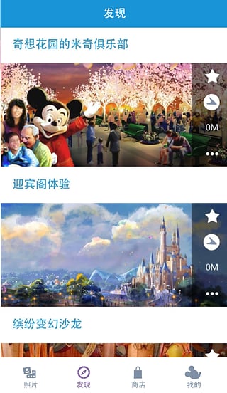 乐拍通5