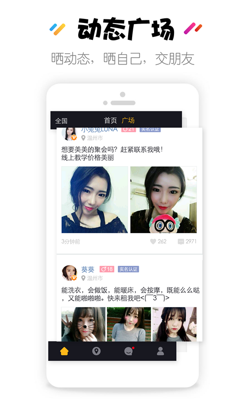 租我2