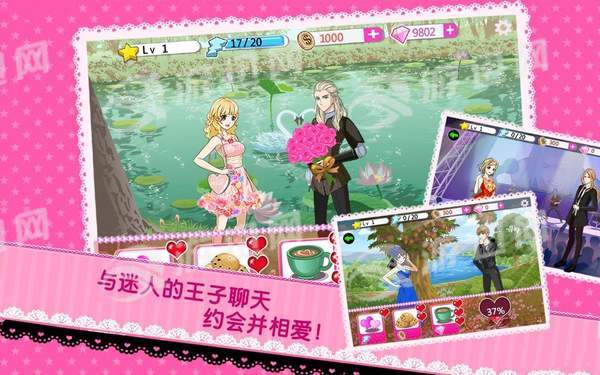 Beauty Idol2