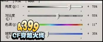 cf烟雾头怎么调整