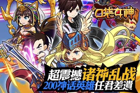 口袋女神手游5