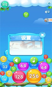 2048蹦蹦球2