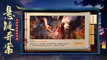 长安风云录ios2