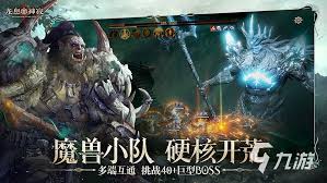龙息神寂索维里斯游戏评测与玩法介绍