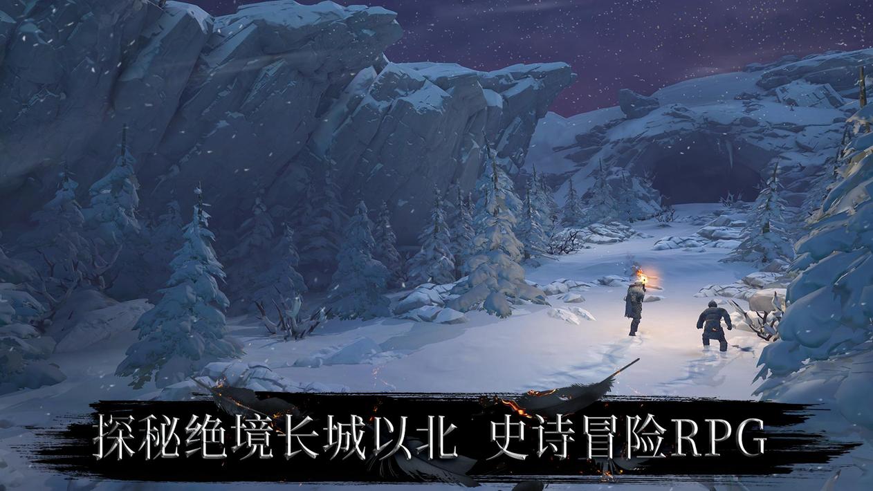 权力的游戏跨越绝境游戏4