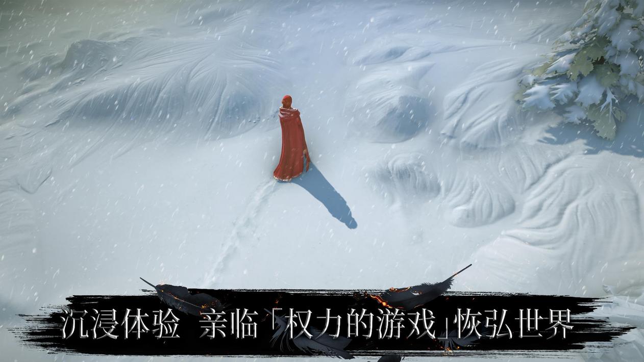 权力的游戏跨越绝境游戏8
