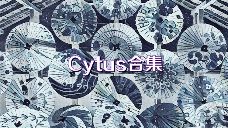 Cytus合集