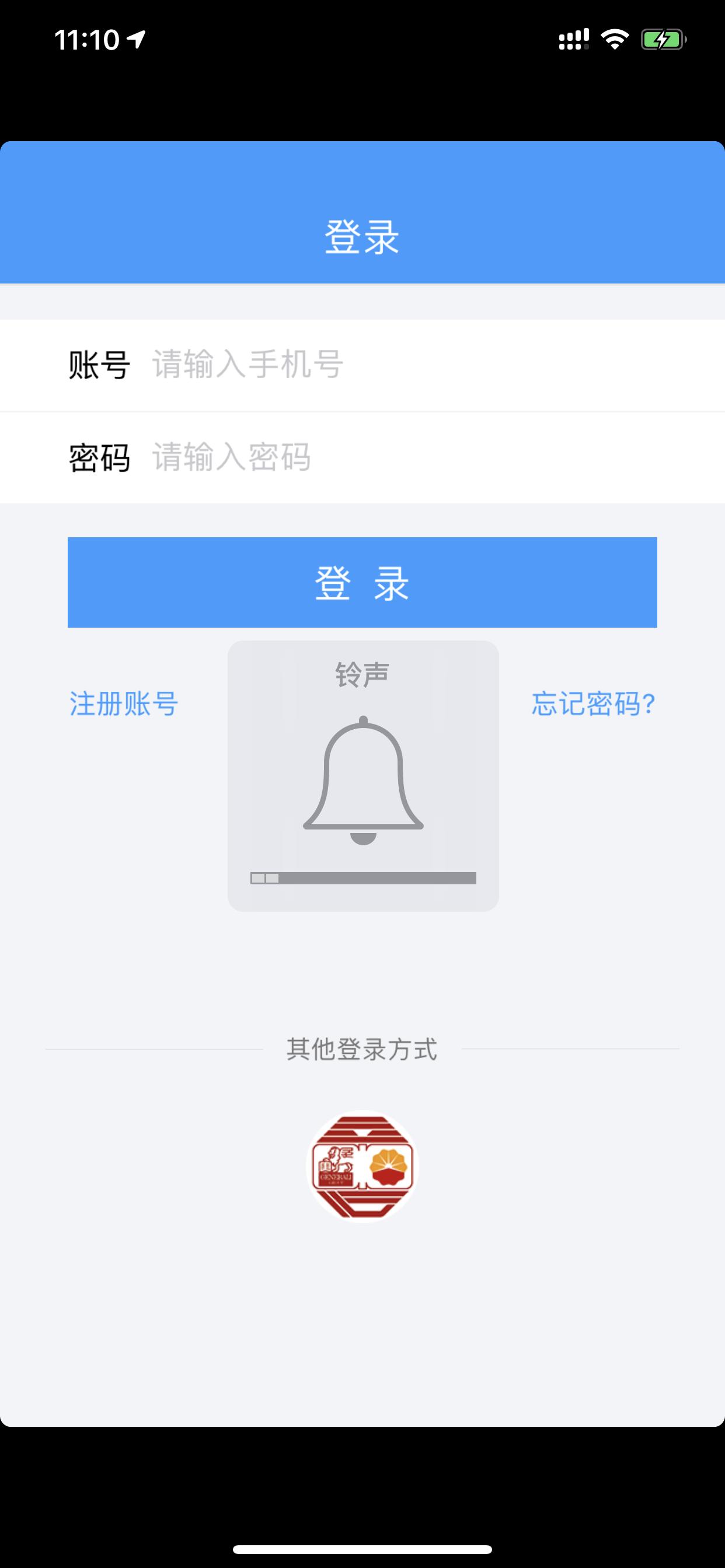 e学通2