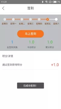 e学通3