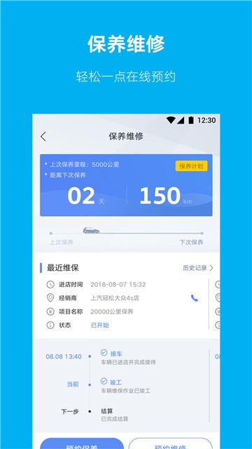 上汽大众3