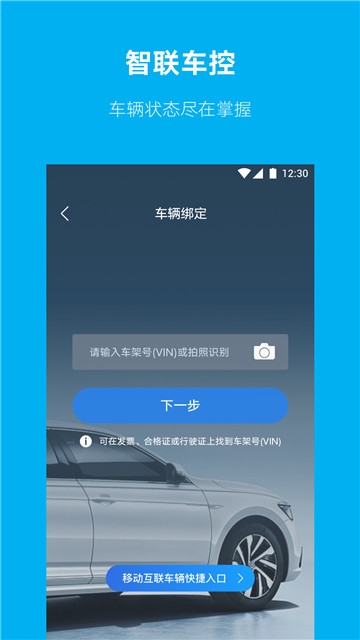 上汽大众4