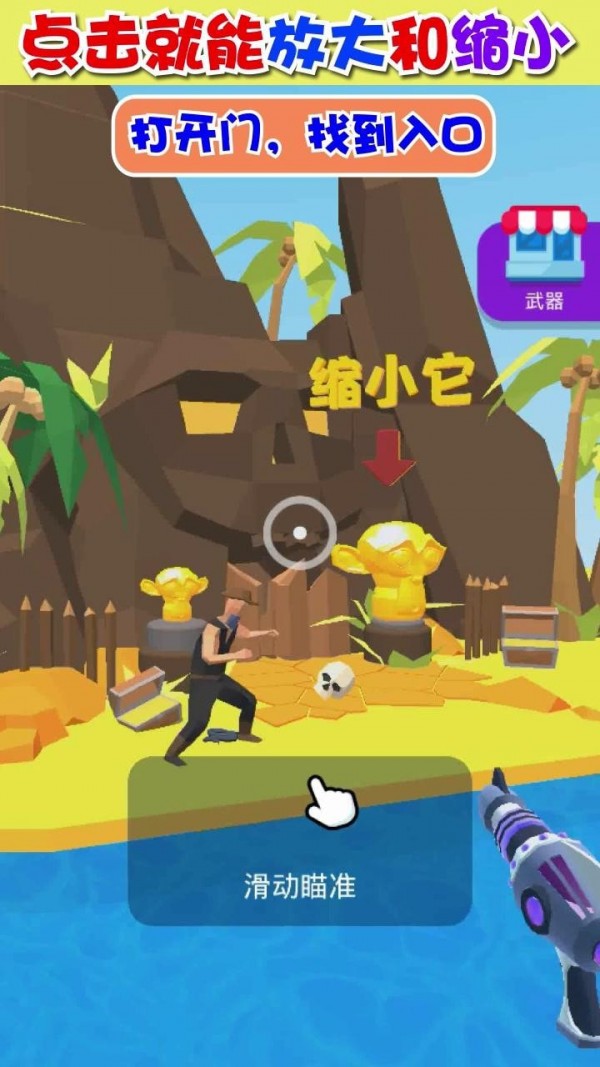 砖块破坏者v1.4.9安卓版1