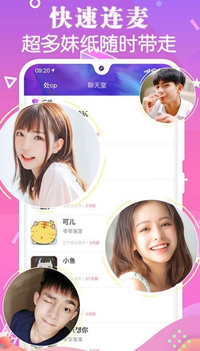声魅1