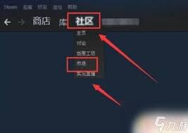 如何在Steam手机版上申请退款游戏教程
