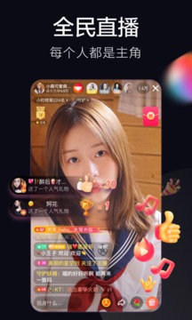 火山小视频5