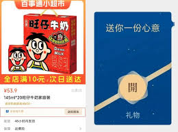 如何发送微信蓝色红包？详细步骤指南