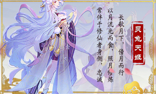 忘川斩妖行1