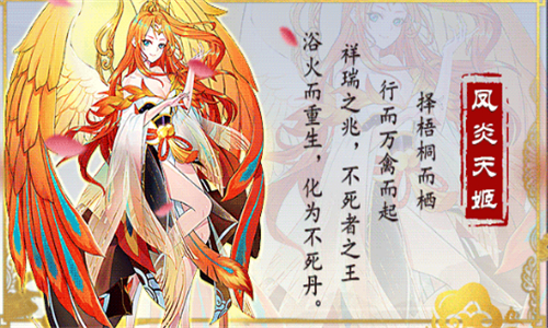 忘川斩妖行3