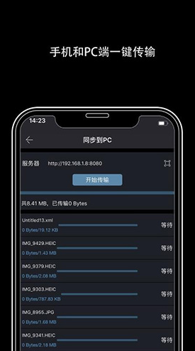 VisEdit(雷特VisEditPro视音频剪辑)V1.1.2 安卓手机版1
