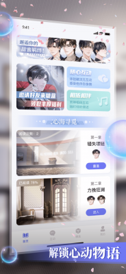 数字糖盒3