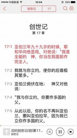 九酷福音1