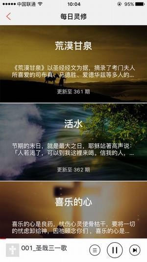 九酷福音2